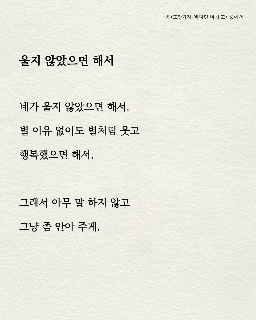 Photo by 안식처 on April 29, 2025.