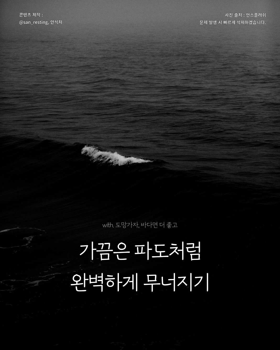 Photo by 안식처 on June 02, 2025.