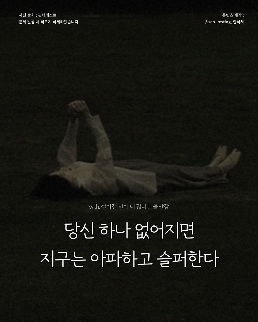 Photo by 안식처 on July 17, 2025.