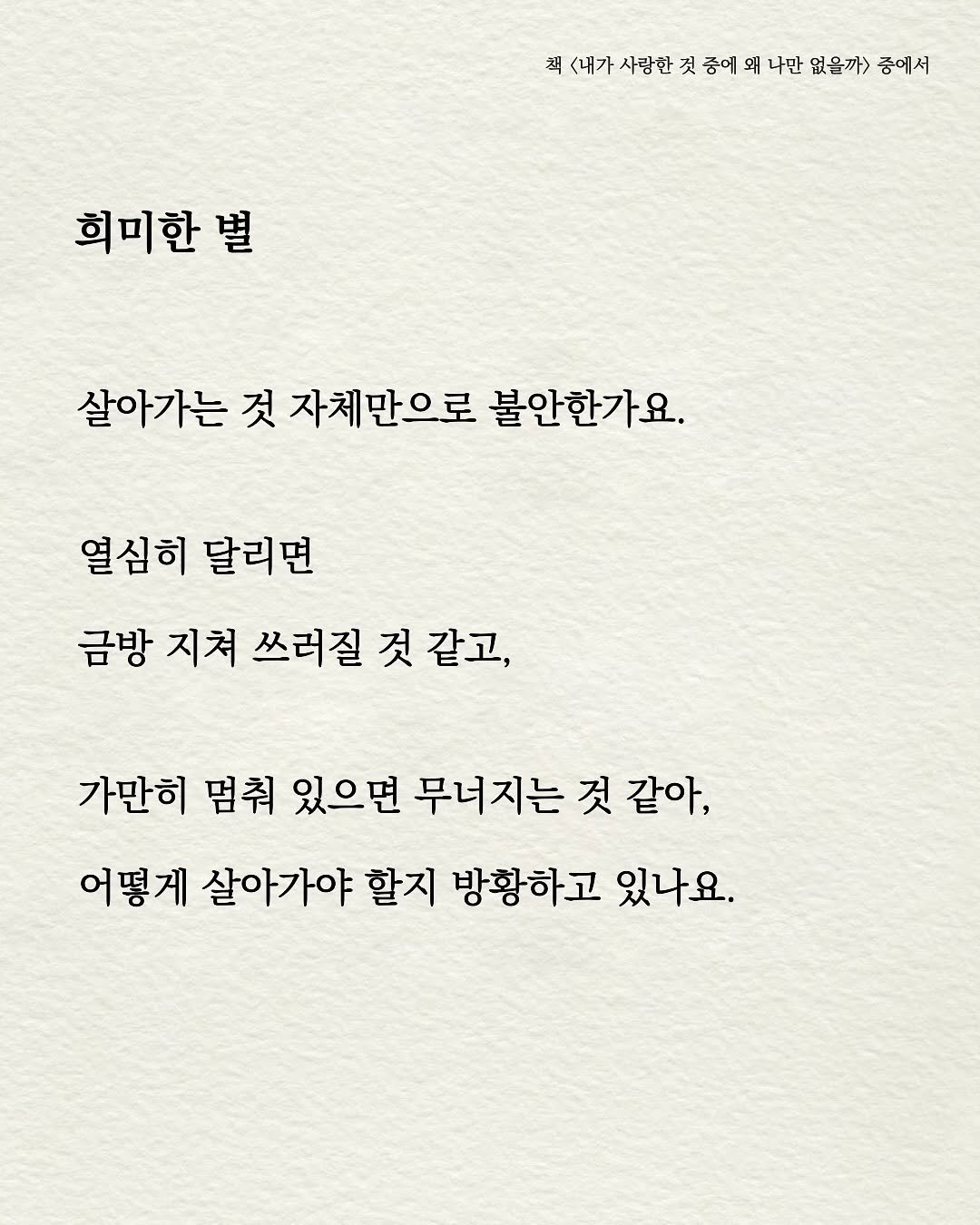 Photo by 안식처 on May 15, 2025.