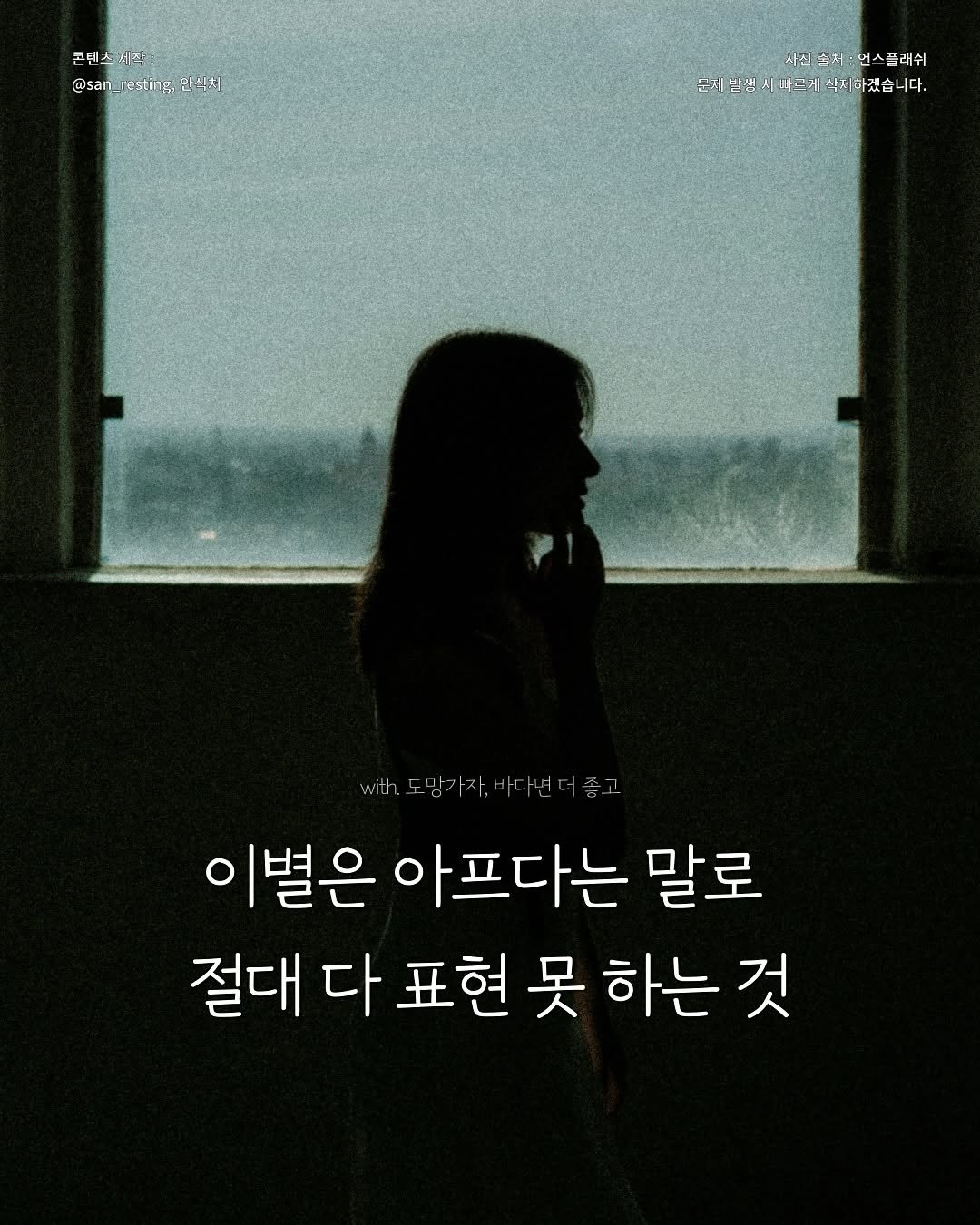 Photo by 안식처 on May 20, 2025. May be an image of one or more people.