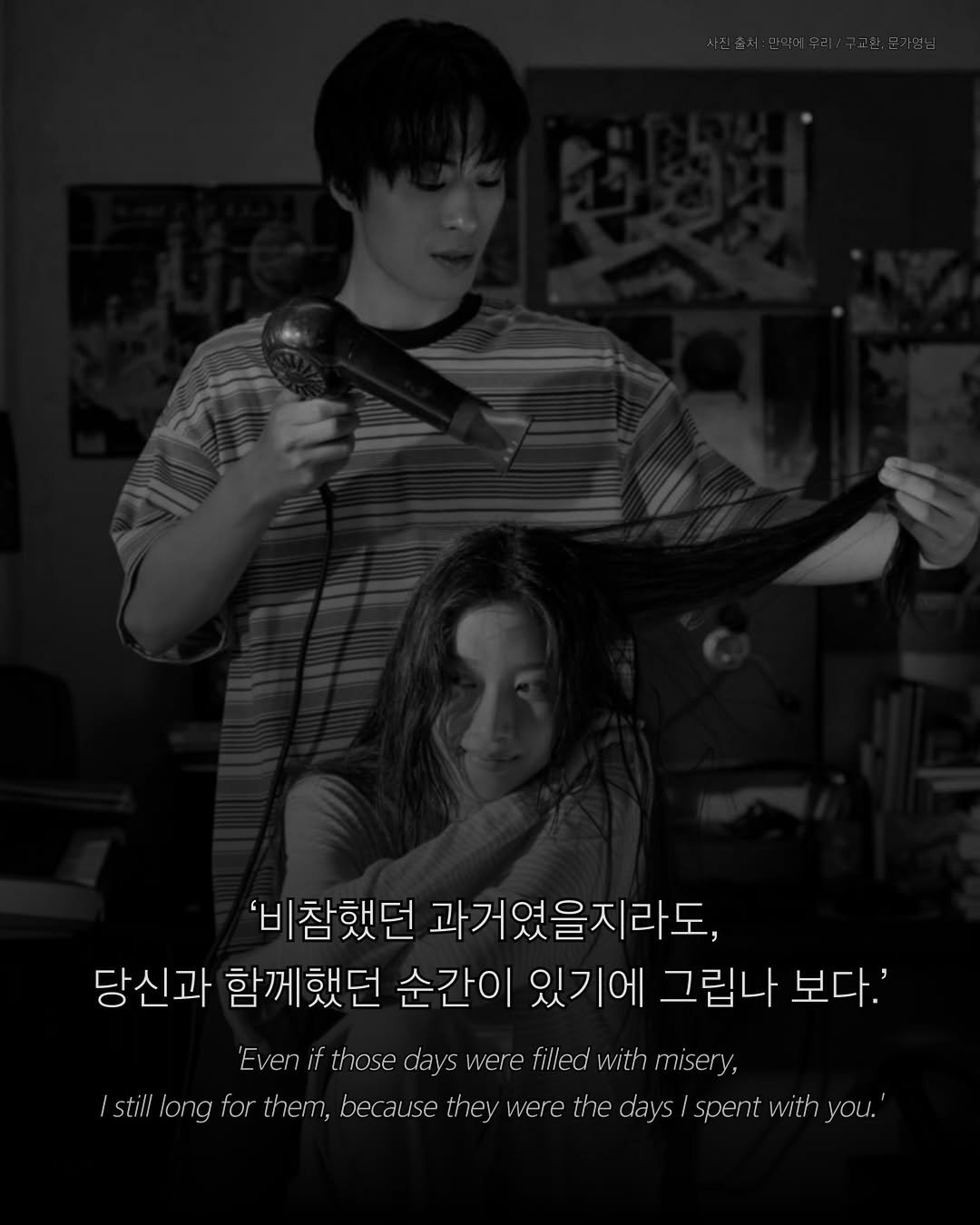 sanbae_writer 게시물 이미지: 그해 봄, 떨어지는 벚꽃잎만 봐도 청춘이라 부르던 시기. 

풋풋한 온기가 세상을...