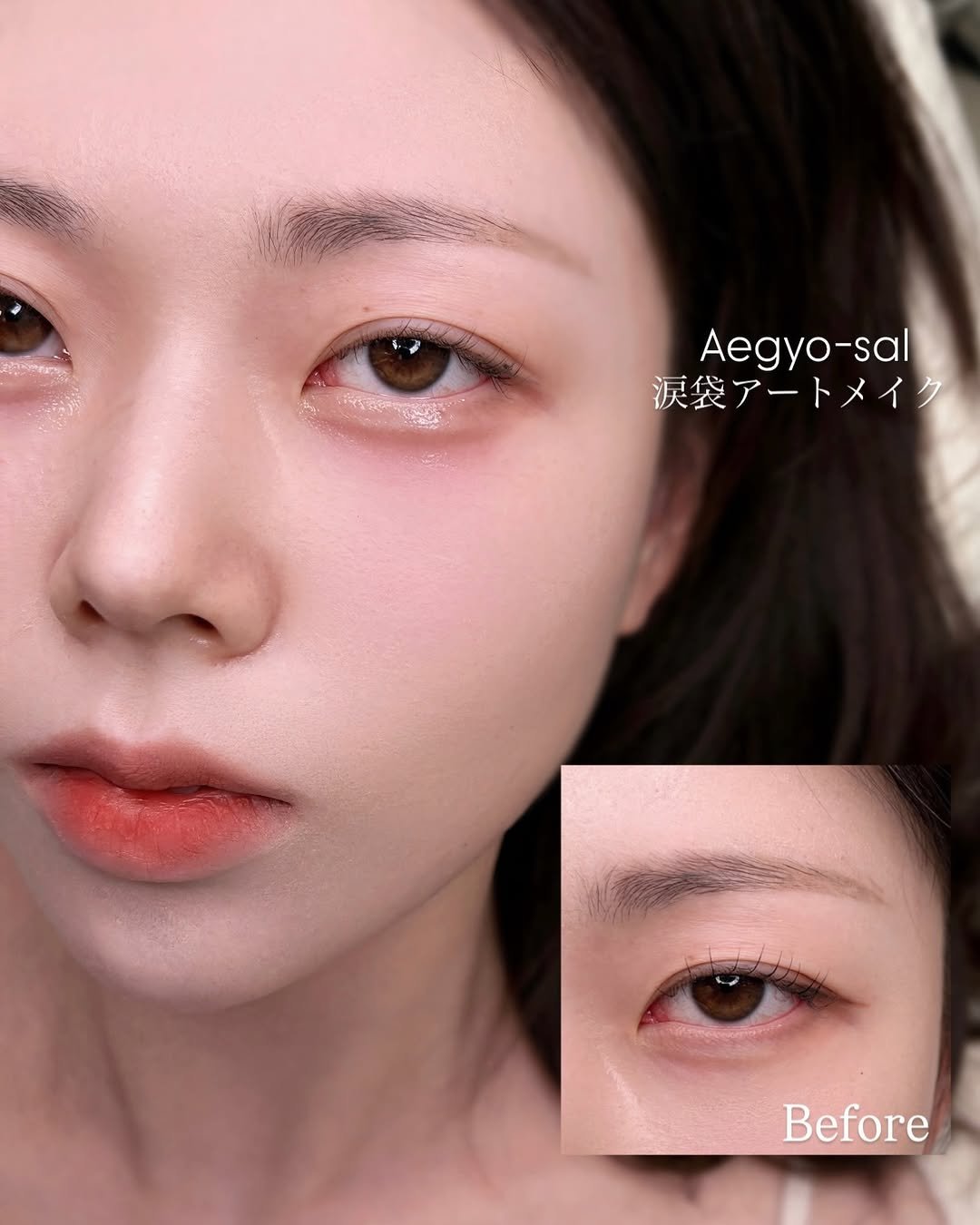 sand__brow 게시물 이미지: 시그니처 기법으로 부드럽게 쌓아올리는 애교살
퍼지는 필러아닌, 지워지는 메이크업...