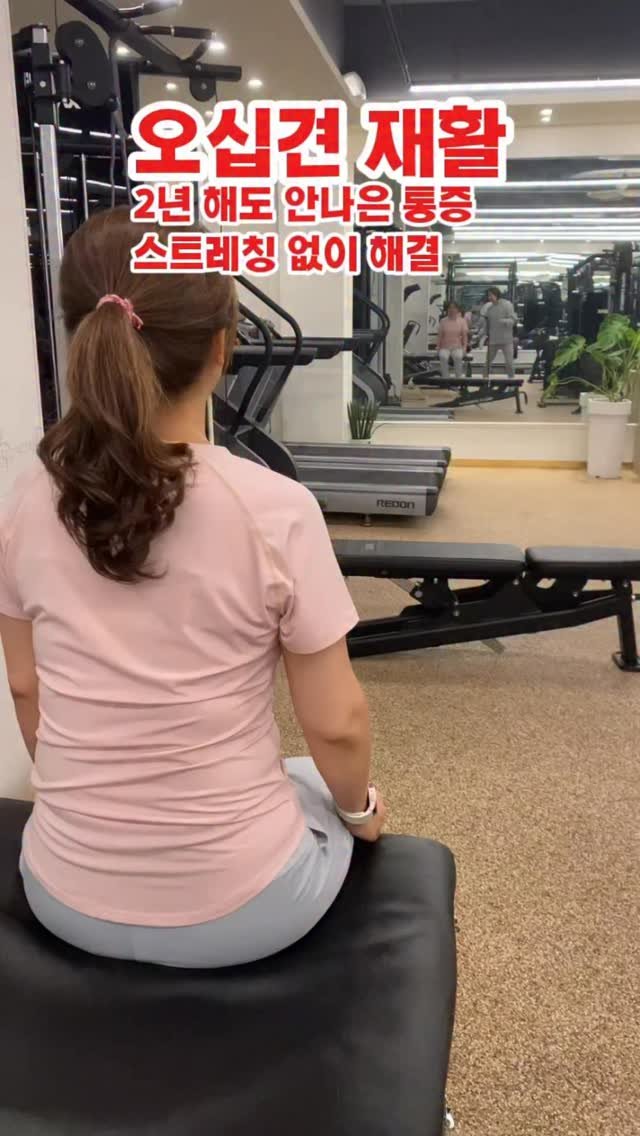 sandglass_health 게시물 이미지: 회원님 만세도 잘 되시던데...

오십견 수술 후 2년, 
스트레칭도 회전근개...