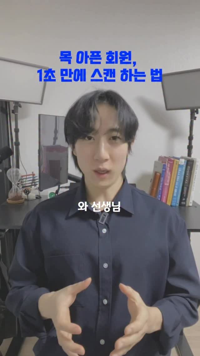 sandglass_health 게시물 이미지: 턱 당기기 그래서 효과 없었구나!

“괜찮으세요?”라는 질문에 돌아오는 건...