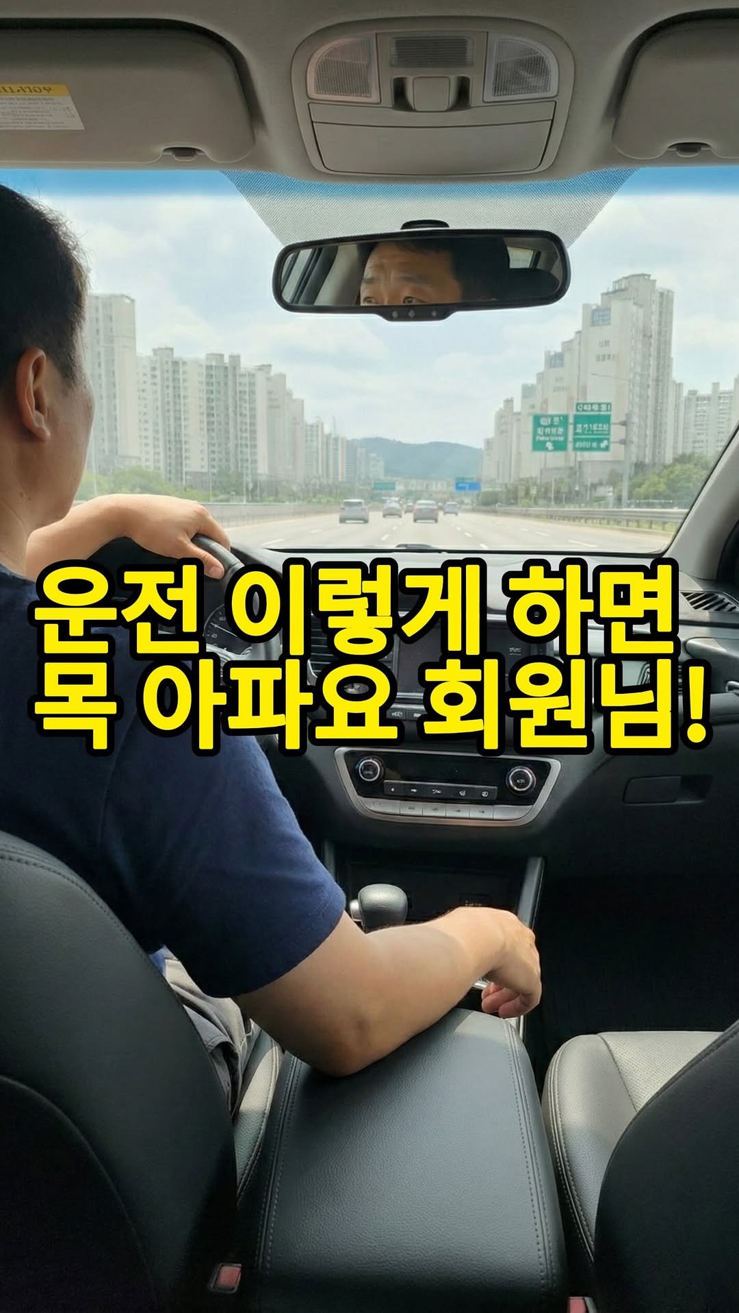 sandglass_health 게시물 이미지: 📉 ”열심히 하는데 왜 안 낫지?“라고 자책하고 계신다면

이건 진짜 기본인데,...