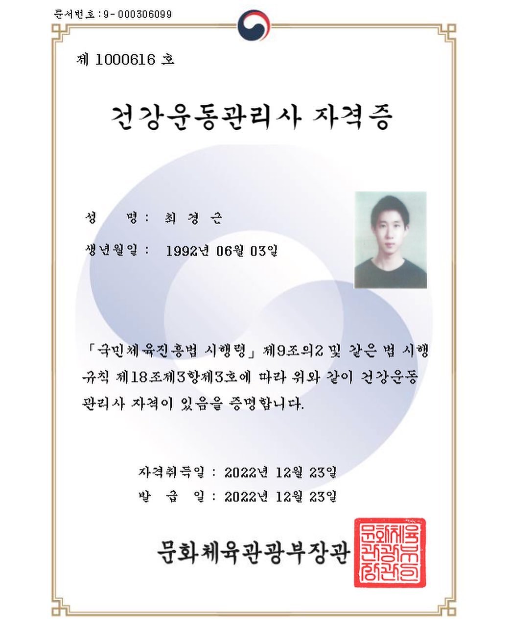 sandglass_health 게시물 이미지: 나는 유명하지 않지만 유능하고,
느리지만 정확하다.
#최경근
.
#건강운동관리사...
