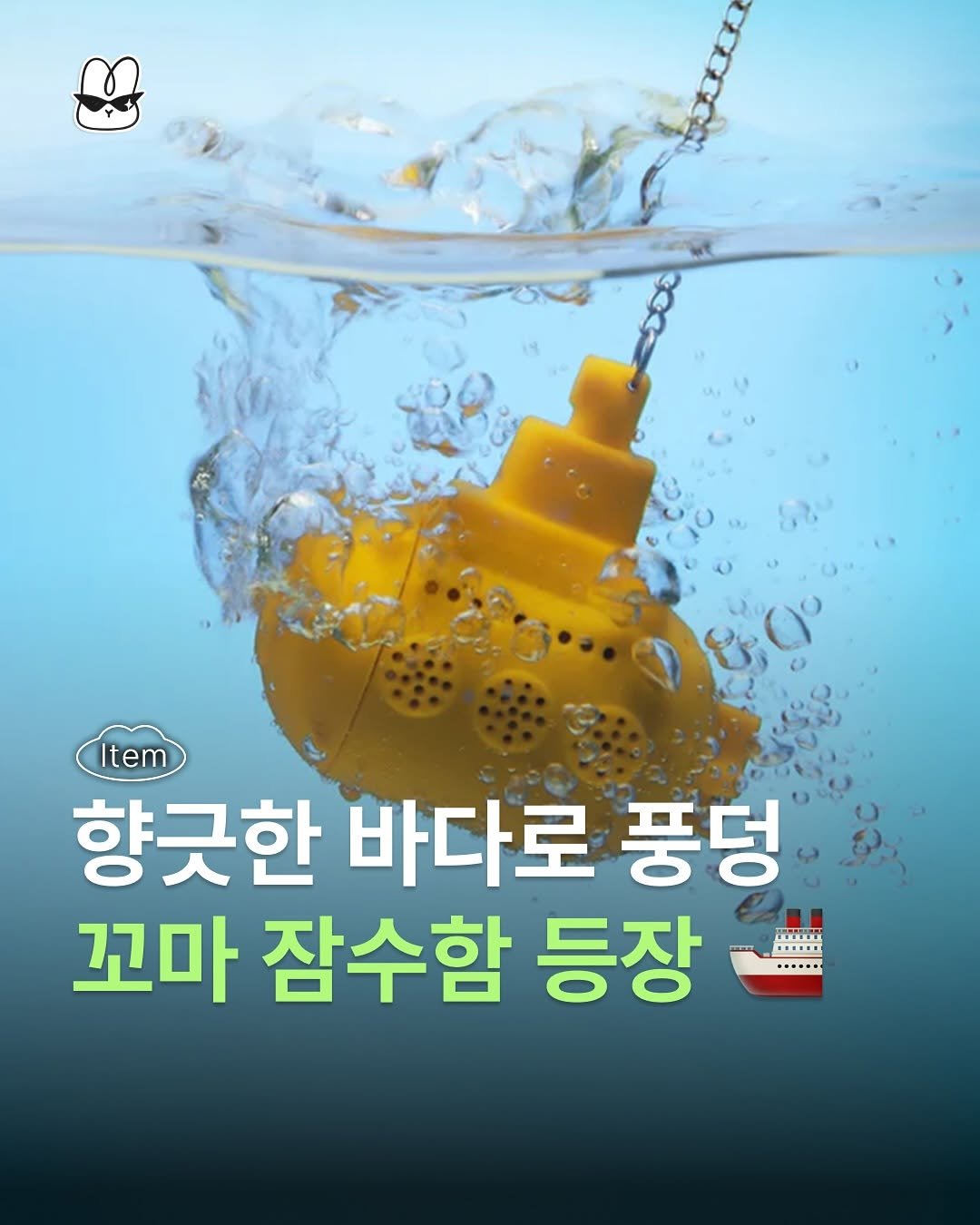 Photo shared by 산독기 매거진 on September 22, 2025 tagging @ototodesign, and @monopoledesign. May be an image of text.
