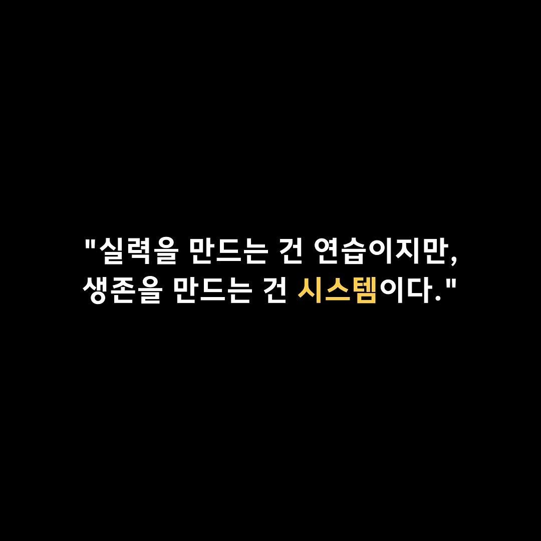 sanghoo.director 게시물 이미지: ”왜 대사도 다 외웠는데, 오디션만 가면 무너질까?“

저도 한때는 그렇게...