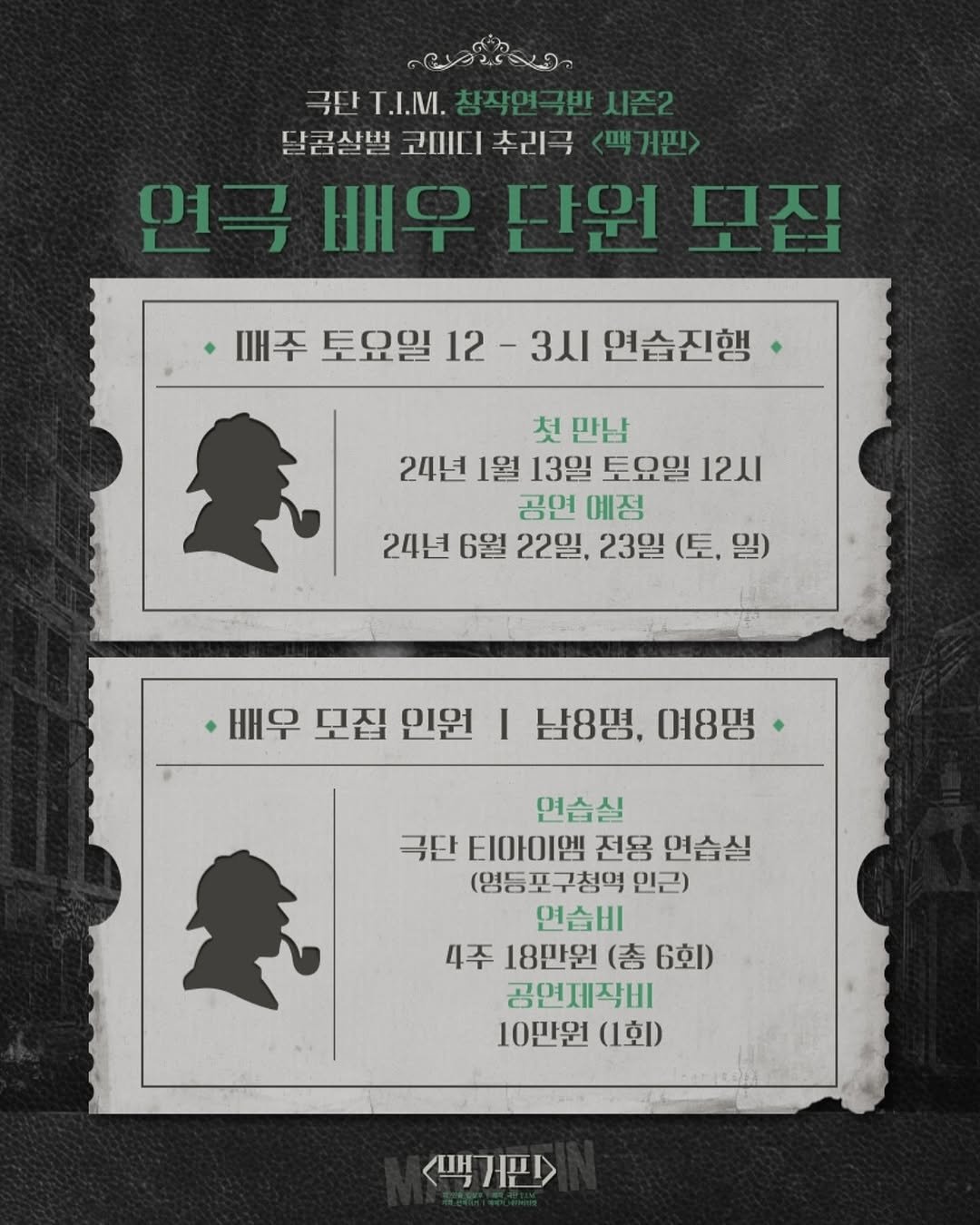 Photo by 김상후 | 연출가·극작가·배우·콘텐츠 크리에이터 on December 25, 2023.