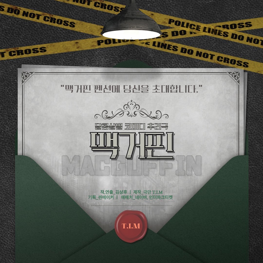 Photo by 김상후 | 연출가·극작가·배우·콘텐츠 크리에이터 on July 12, 2023.