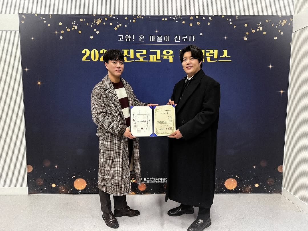 sanghoo.director 게시물 이미지: 🏆 주식회사 씬메이커, 2025 고양시장 표창 수상

주식회사 씬메이커가
2025년...