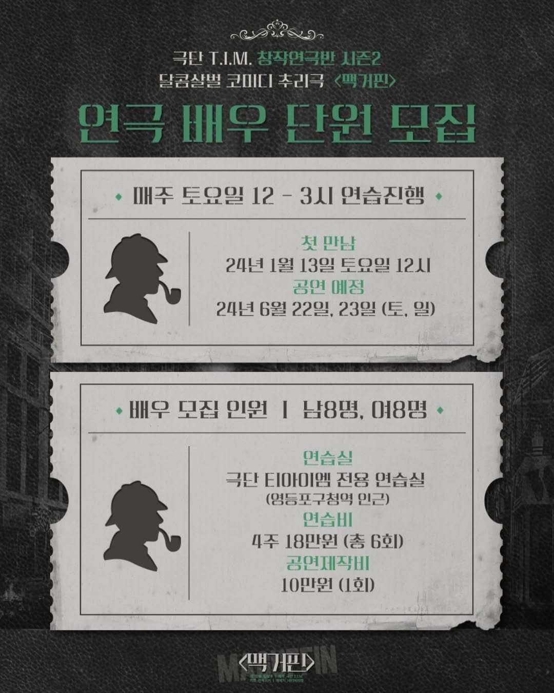 Photo by 김상후 | 연출가·극작가·배우·콘텐츠 크리에이터 on December 25, 2023.