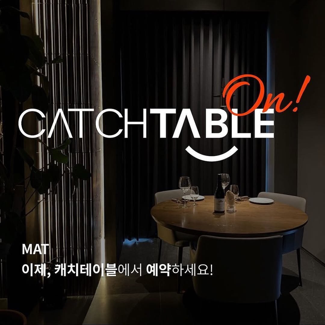 sangsangleesang_ 게시물 이미지: Posted @mat.jeju MAT 예약은 캐치테이블에서...