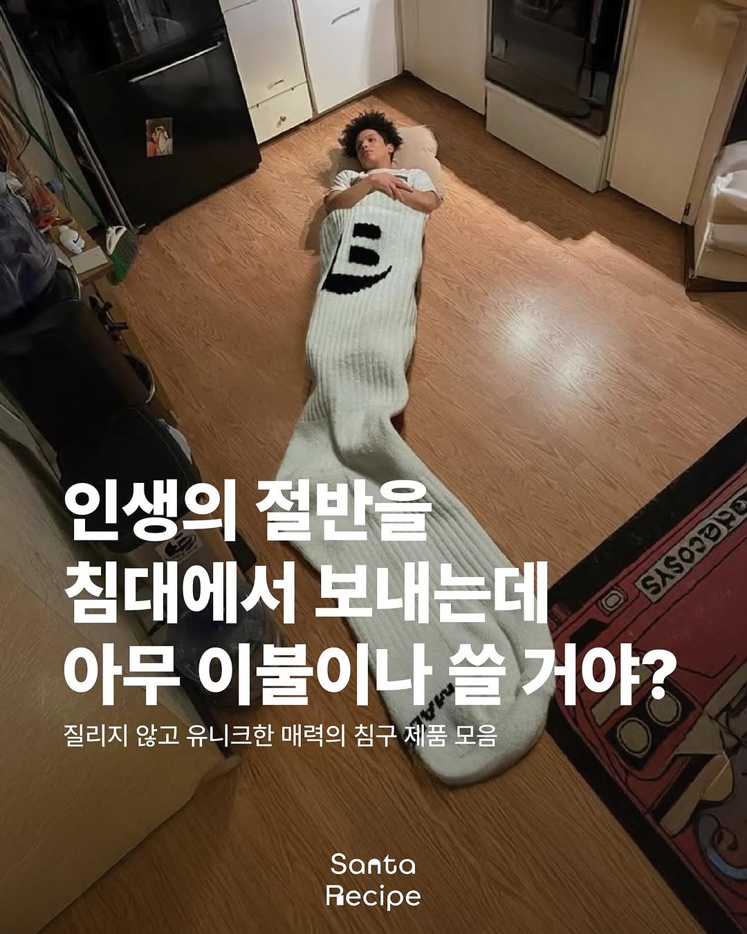 Photo by 산타레시피 | Santa Recipe on March 27, 2025.