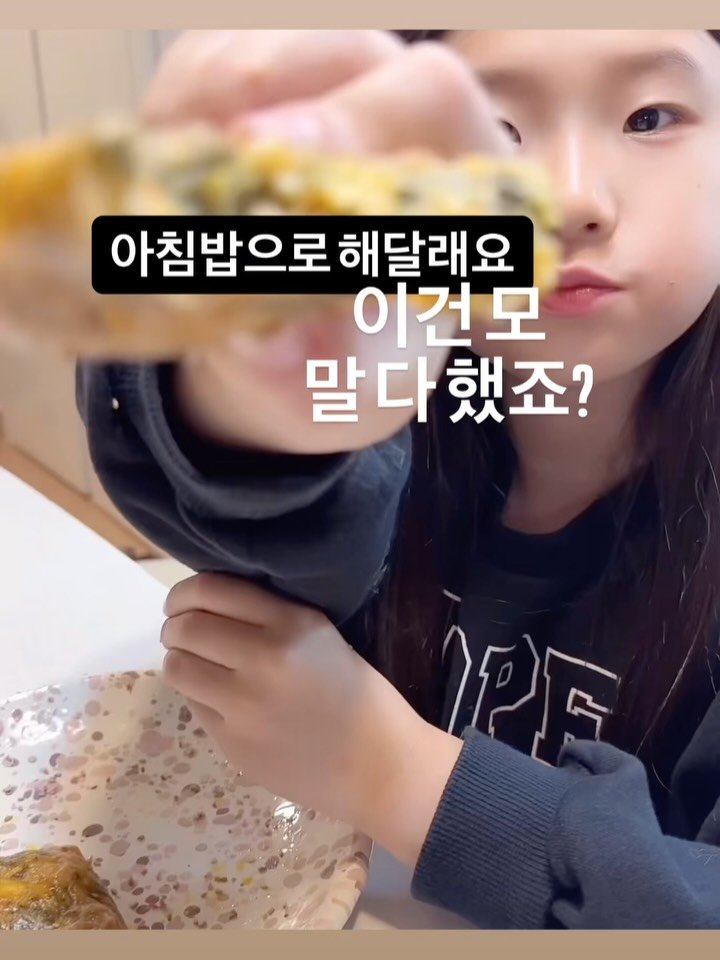 sara_shining_s 게시물 이미지: 시월이가 정말 맛있게 먹어버려서
피드에 박제해요 😊

6개 만들었는데
제가 2개...