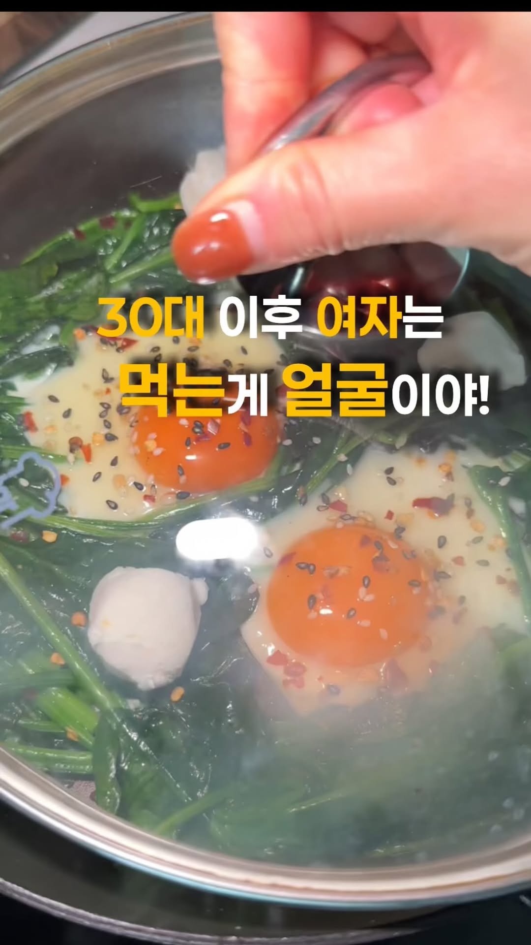 sara_shining_s 게시물 이미지: 40이 다가오니
무조건적인 마름 보다는
날씬하고, 건강하게, 예쁘게 나이들고...