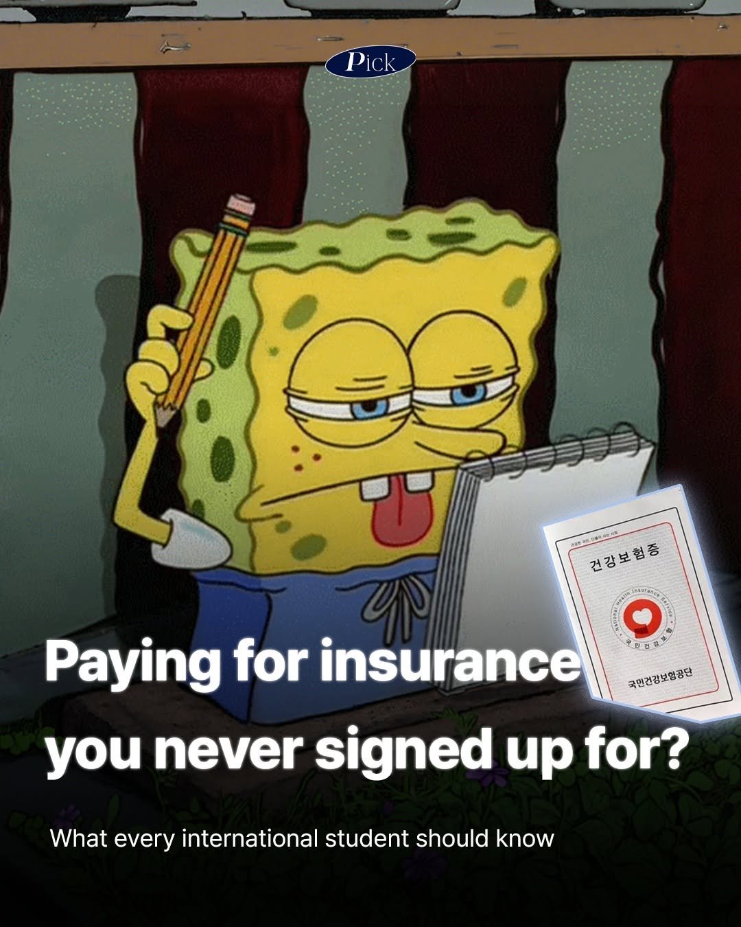 saramin_official 게시물 이미지: Surprised by that health insurance bill?...