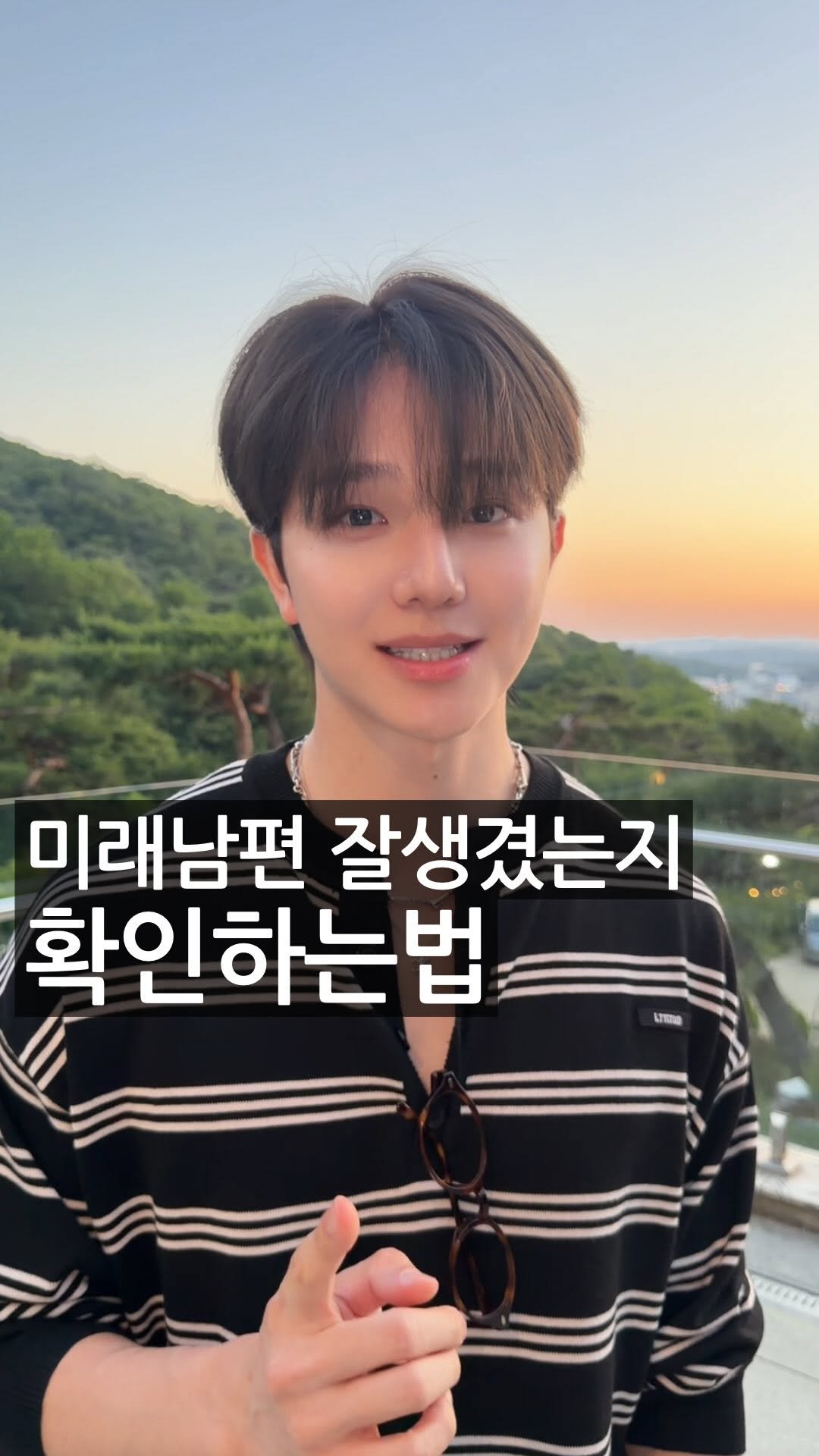 sasunwxxng 게시물 이미지: 신기하게도 맞음