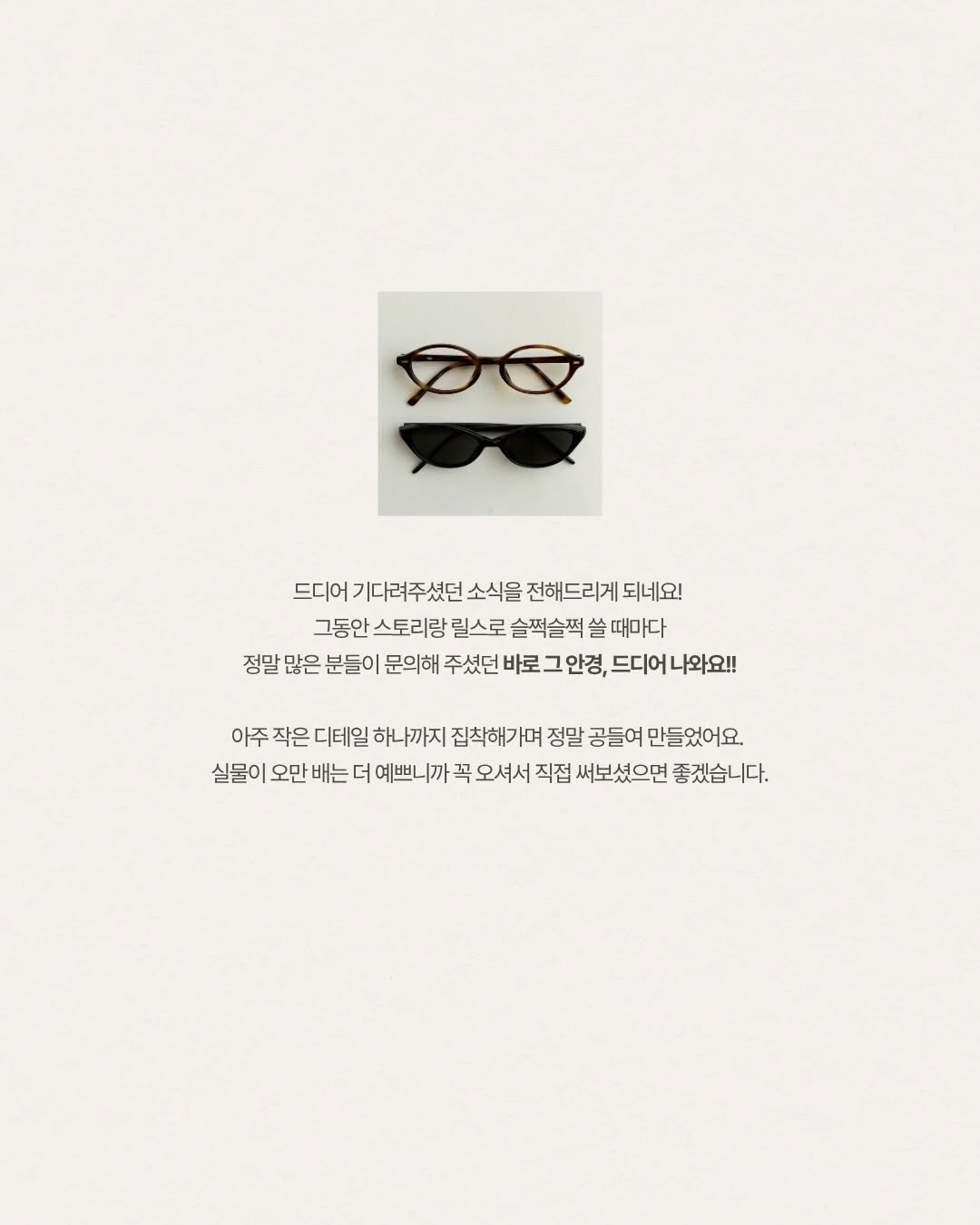 sasunwxxng 게시물 이미지: 드디어!!