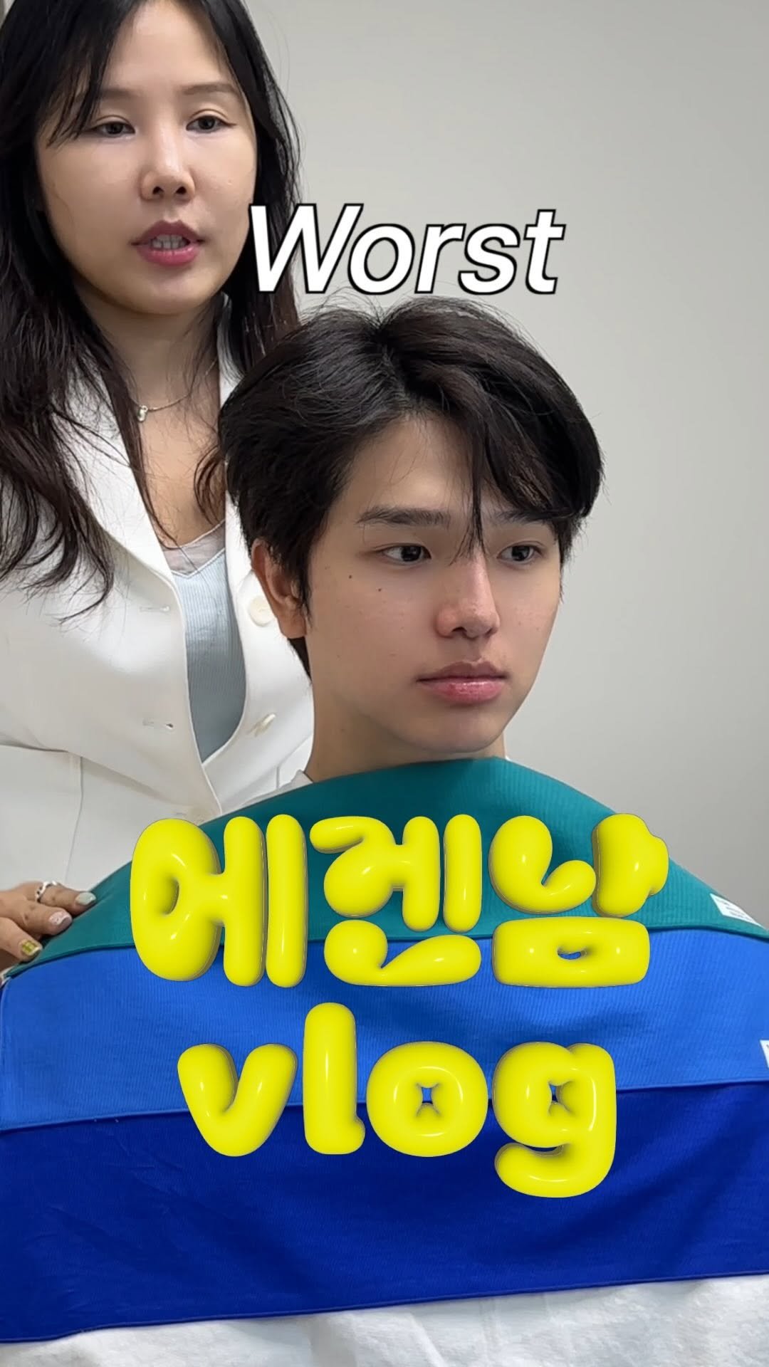 sasunwxxng 게시물 이미지: 옷장 뒤집어 엎어야겠다..