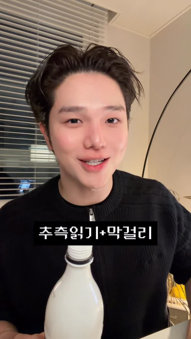 sasunwxxng 게시물 이미지: 저 클렌징 뭐 쓰냐는 질문 진짜 많았는데요
요즘 제가 쓰는 건 바로 모란디파크...