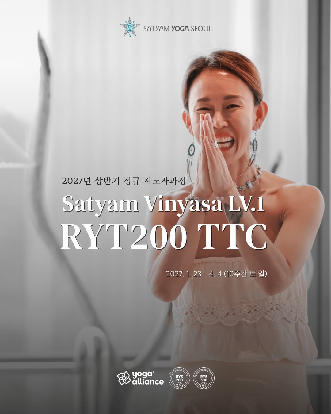 satyamyoga_seoul 게시물 이미지: 🦋
사트얌요가는 Yoga Alliance 의 최근 강화된 교육 기준을 충족하여...