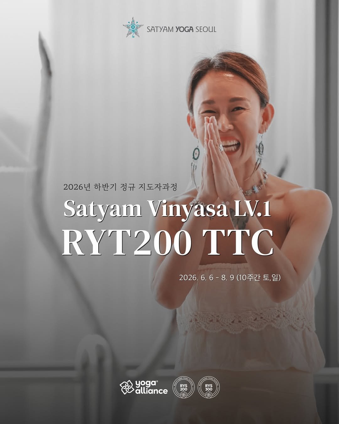 satyamyoga_seoul 게시물 이미지: 🦋
사트얌요가는 Yoga Alliance 의 최근 강화된 교육 기준을 충족하여...