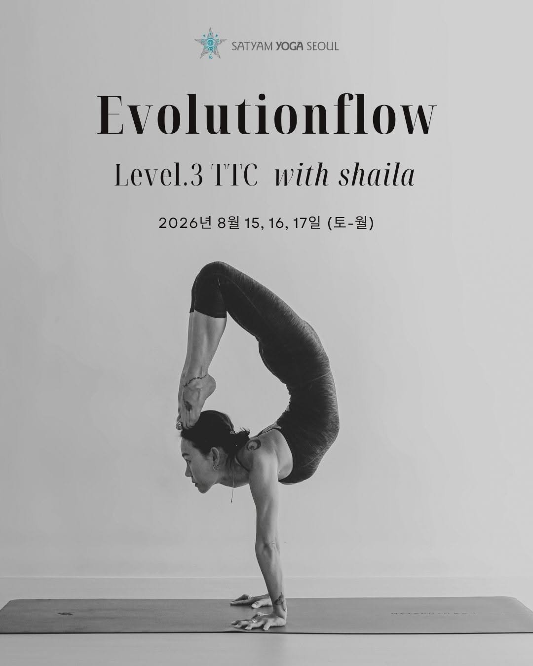 satyamyoga_seoul 게시물 이미지: ‘에볼루션플로우 Level 3 지도자과정’이 2026년 8월 진행됩니다.

등록은...