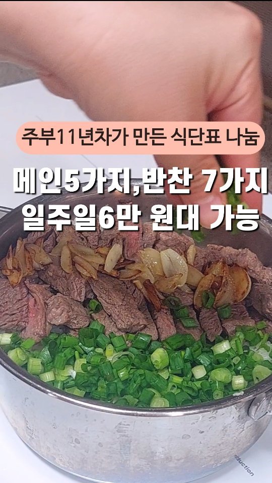 save_soyul 게시물 이미지: 방학 시작했나요 ?
우리집 초딩이들은 25일 부터 방학이에요 
방학이면 식비 보다...