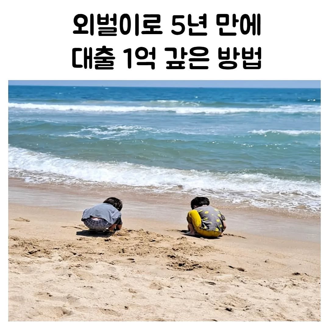 Photo by 행복한소율🕊가계부,식단표,식비절약,집밥레시피 in Gimhae.