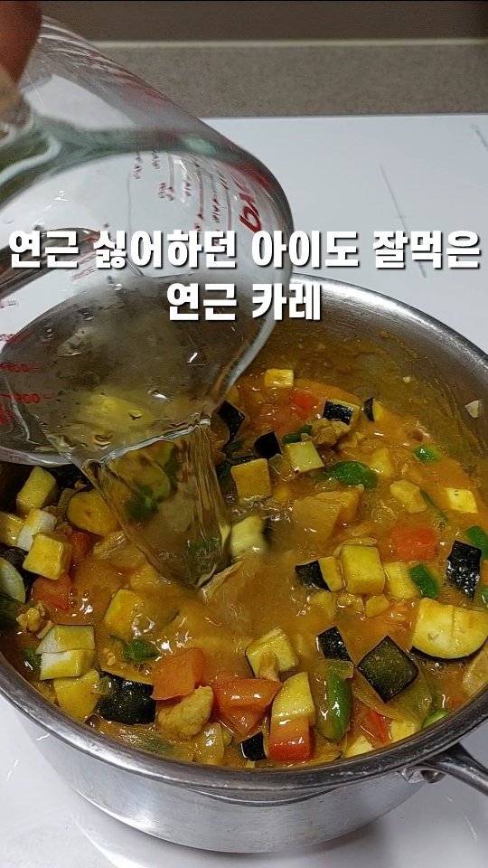 save_soyul 게시물 이미지: 연근 좋아하시나요?
우리 집은 둘째는 잘 먹는데, 첫째는 그닥 좋아하지...