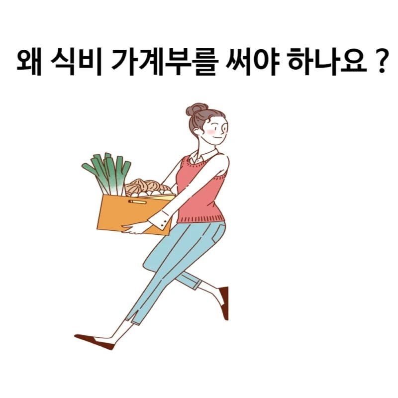 Photo by 행복한소율🕊가계부,식단표,식비절약,집밥레시피 on March 21, 2023.