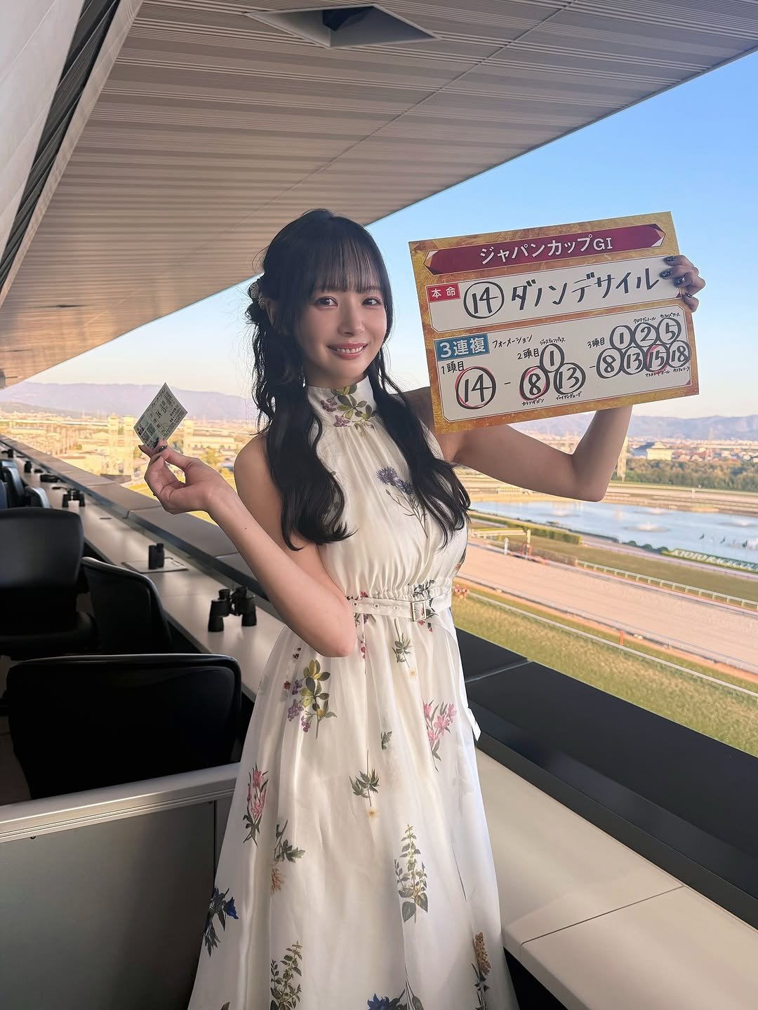 Photo by 岡田紗佳 on November 30, 2025. May be an image of text.