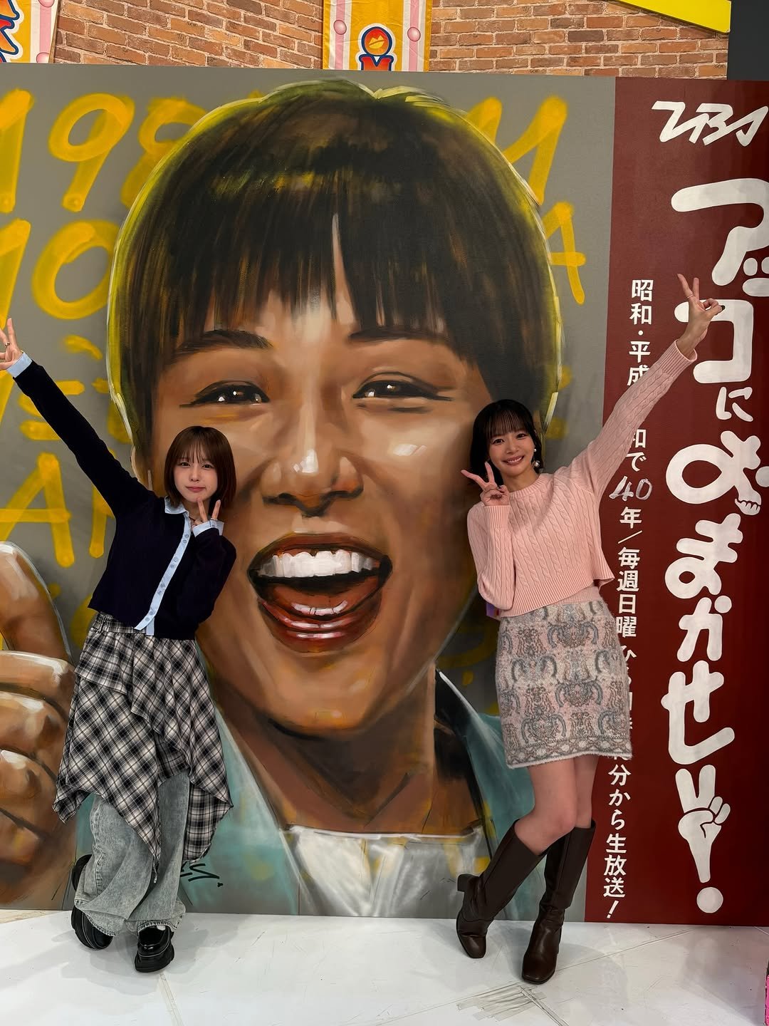 Photo shared by 岡田紗佳 on November 08, 2025 tagging @naenano0114, and @ako50th. May be pop art of ‎poster and ‎text that says '‎है ท3ว iA 無 昭 10 α สร ا 和 た で 年 母 ま 日 曜 กา ガ 分 か ら 週 平 0 成 生 放 送 즈 1 /‎'‎‎.