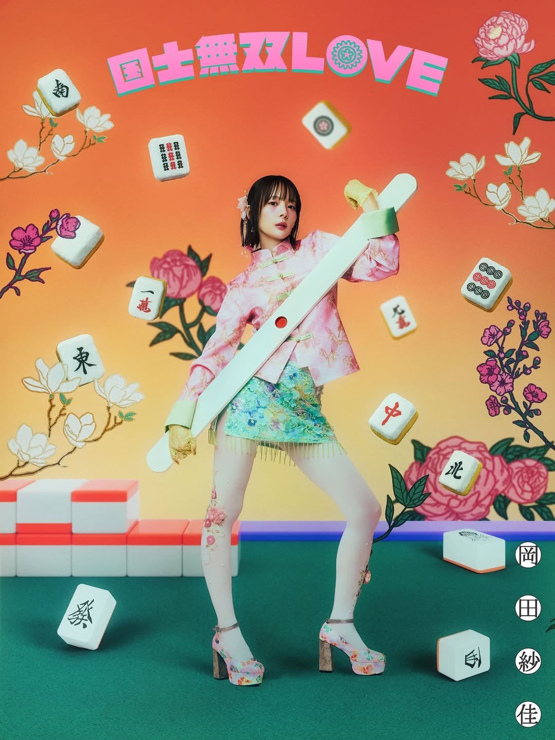 sayaka_okada 게시물 이미지: 岡田紗佳、歌手デビューします🎤✨

2026年7月22日発売（CD・配信）
ワーナーミュージッ...