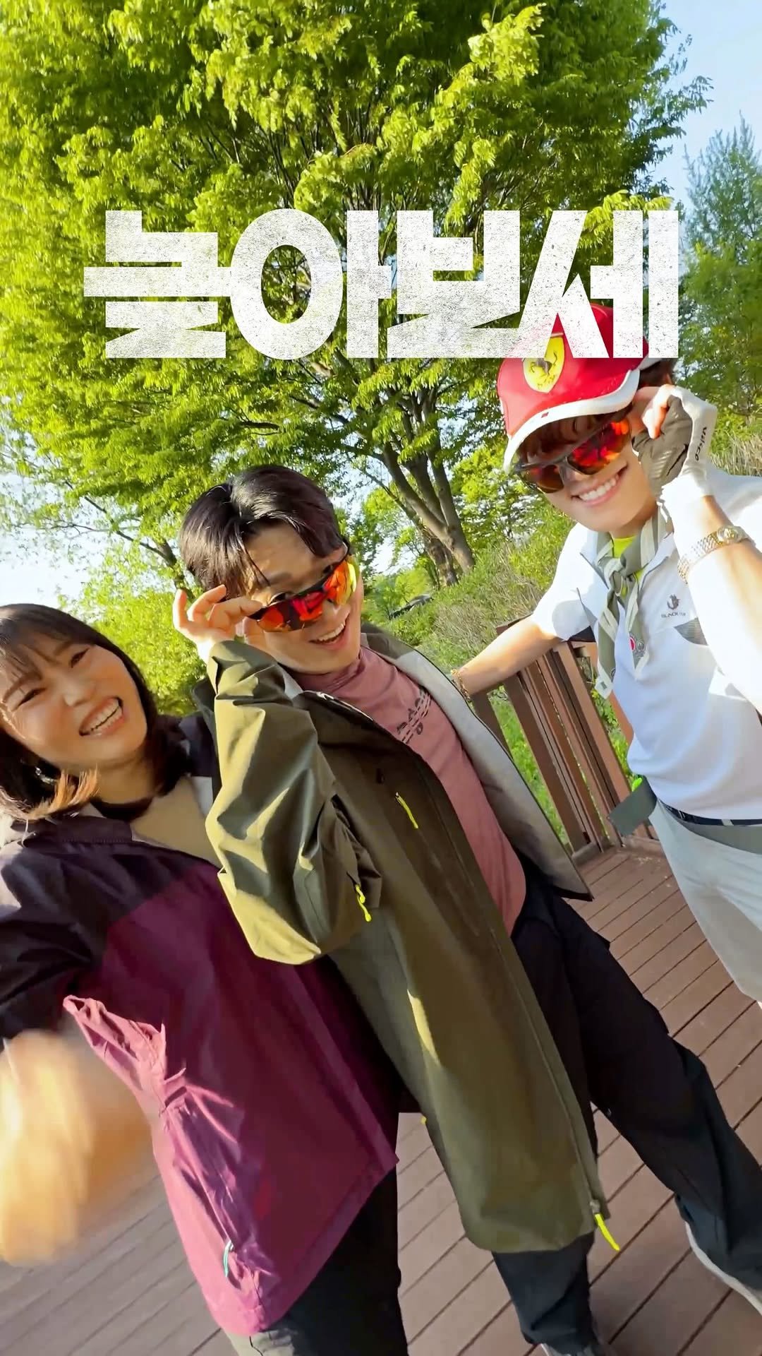 saythename_17 게시물 이미지: #DINO 부모님과 함께 놀아 놀아 #놀아보세 😎

#Picheolin...