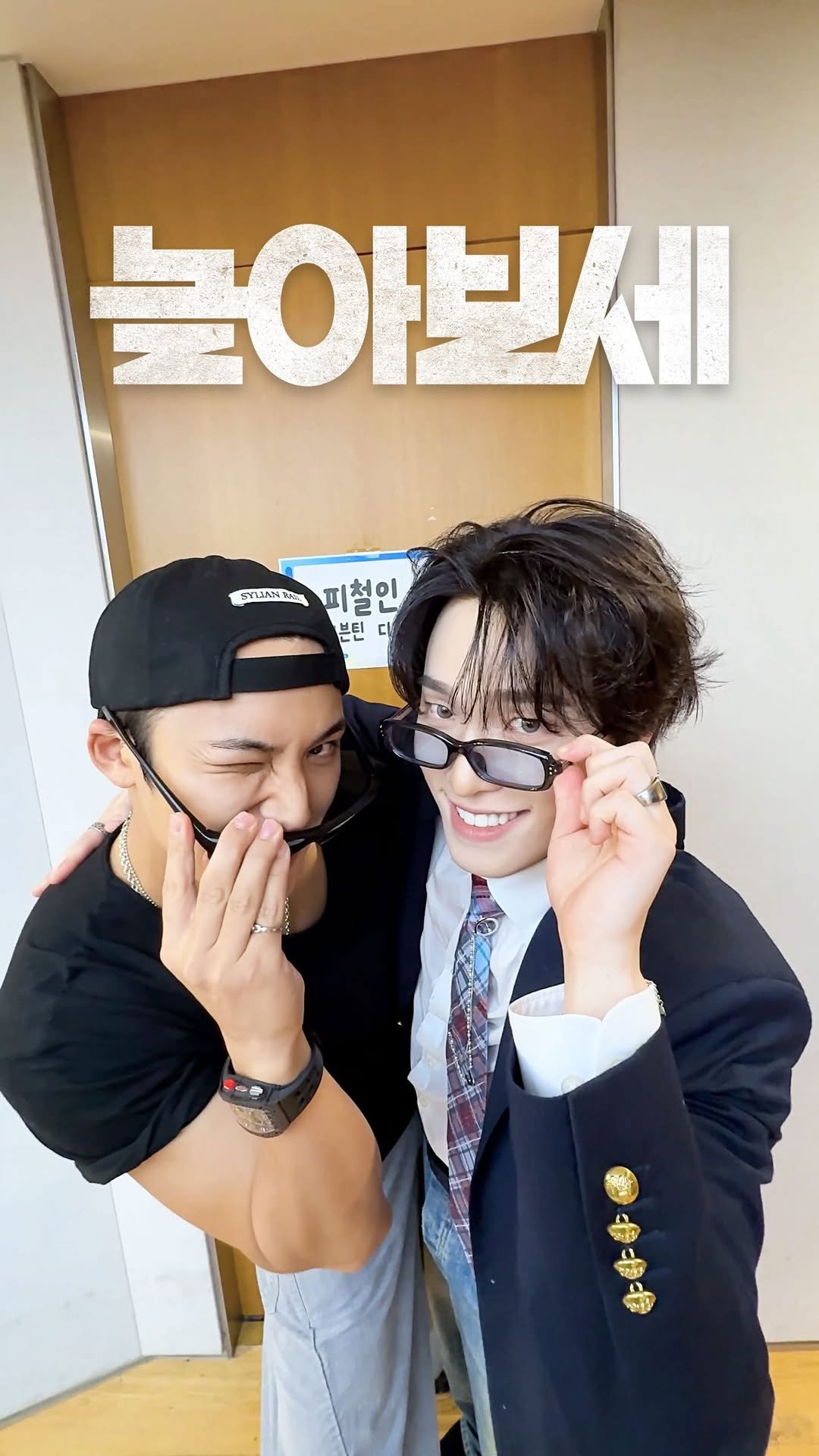 saythename_17 게시물 이미지: 민규와 함께 놀아 놀아 #놀아보세...