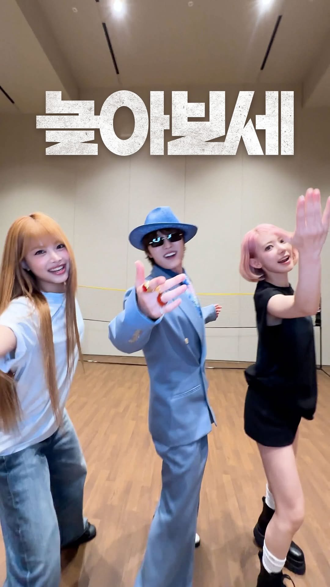 saythename_17 게시물 이미지: LE SSERAFIM SAKURA, HONG EUNCHAE 님과 함께 놀아 놀아...