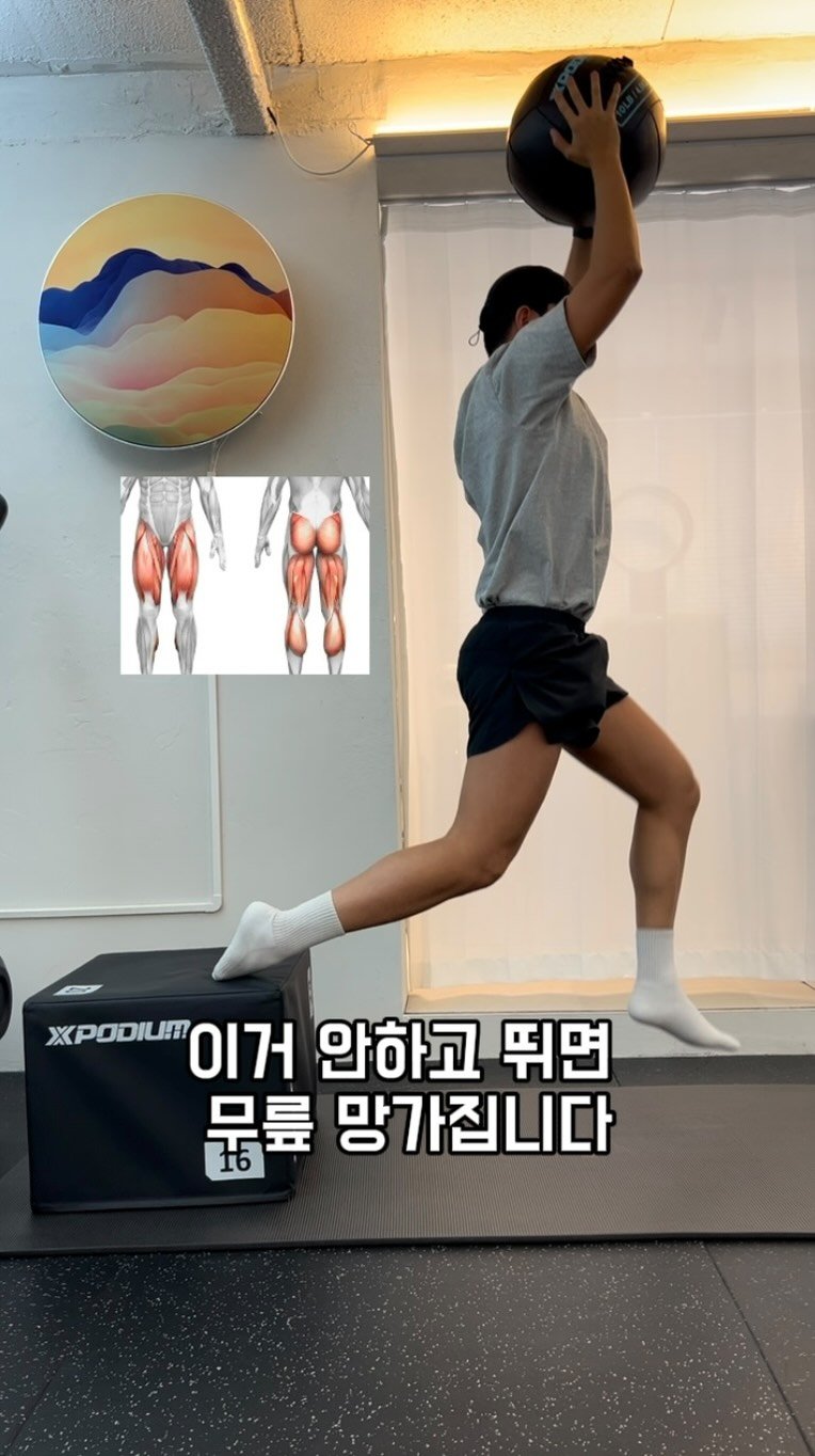 sb___kwon 게시물 이미지: ⭐️ 러닝할 때
무릎이 흔들리는 느낌, 있으신가요?

이럴 땐
단순히 더 뛰는...