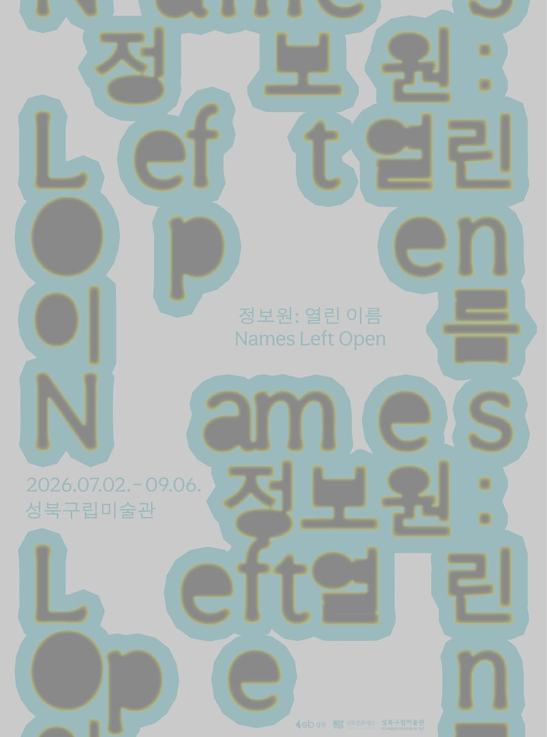sbculture_official 게시물 이미지: [#성북문화재단_성북구립미술관]
2026 성북구립미술관 기획전시 《정보원: 열린...