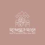 mokinmuseum 프로필 사진