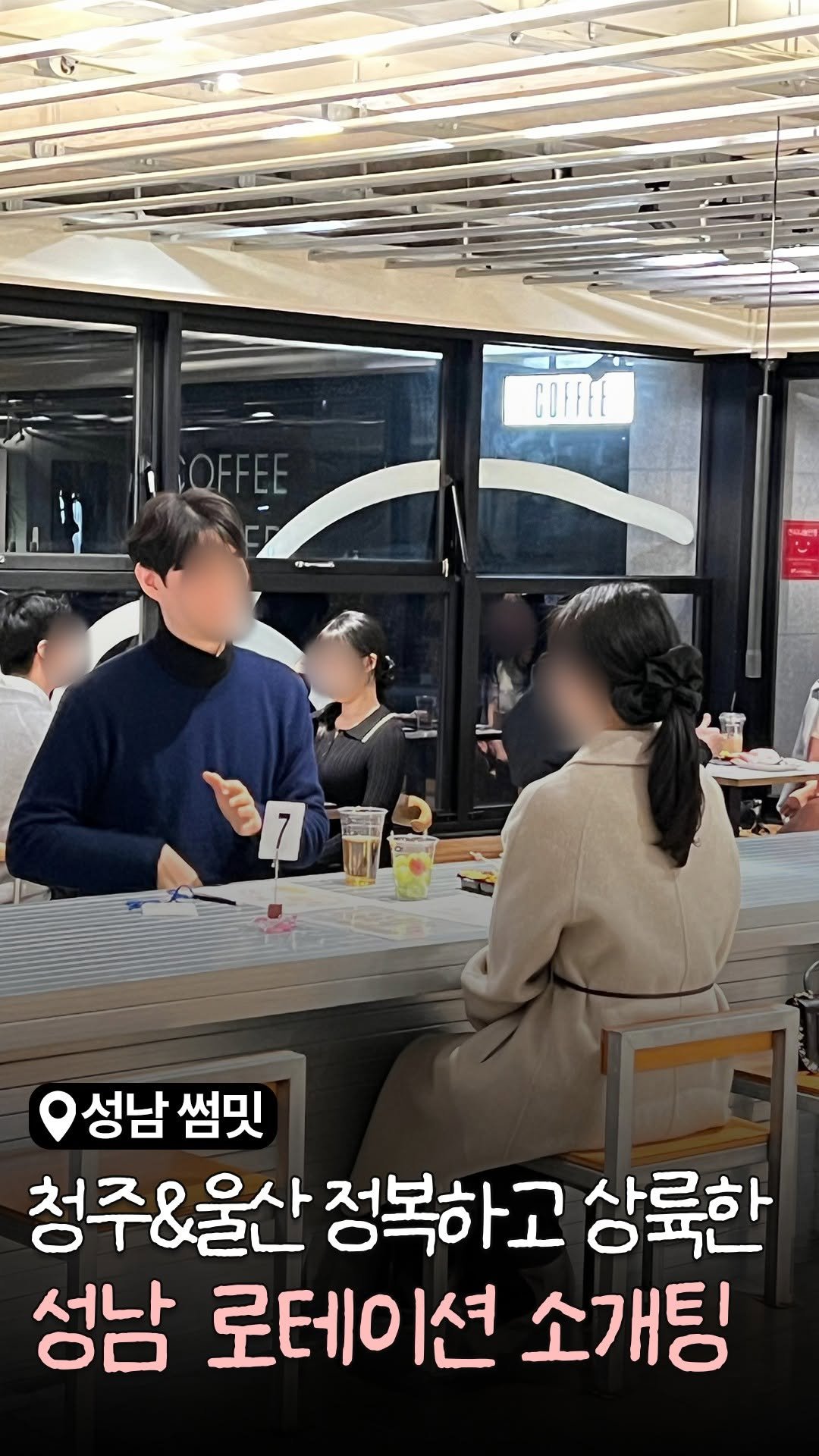 sbpmatzip 게시물 이미지: 🚨성남·경기 광주 사는 사람 주목
(송파·문정·위례까지 완전 가능 👏🏻) 

요즘...