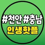 myhp_cheonan_chn 프로필 사진