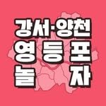 kangseo_nolja 프로필 사진