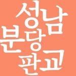 sbpmatzip 인스타그램 프로필 사진