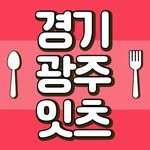 gyeonggi.gwangju.eats 프로필 사진