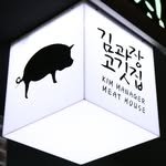 kim.manager.moran 프로필 사진