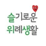 wirye_official 프로필 사진