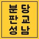 seongnam99 프로필 사진